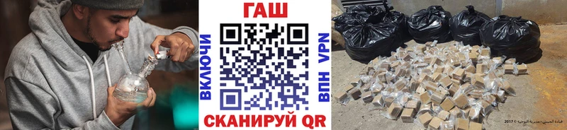 Где купить наркоту Уфа Бошки Шишки Галлюциногенные грибы Гашиш КОКАИН A PVP