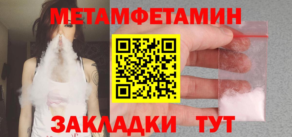 Уфа  Амфетамин  Вход с VPN  Амфетамин Premium 