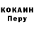 Кодеин напиток Lean (лин) The Hawk