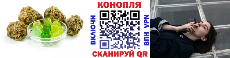 Печенье с ТГК марихуана  omg онион  сайты даркнета состав  Уфа 