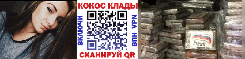 даркнет сайт  Уфа  Cocaine Колумбийский 
