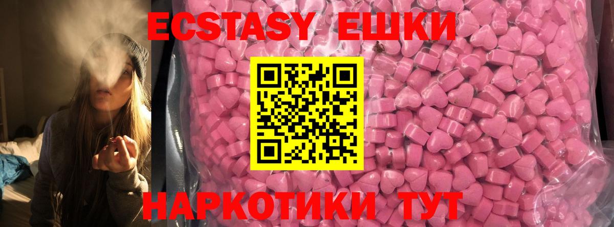 ЭКСТАЗИ louis Vuitton  Вход с VPN  Экстази 280 MDMA  ссылка на мегу   Уфа 