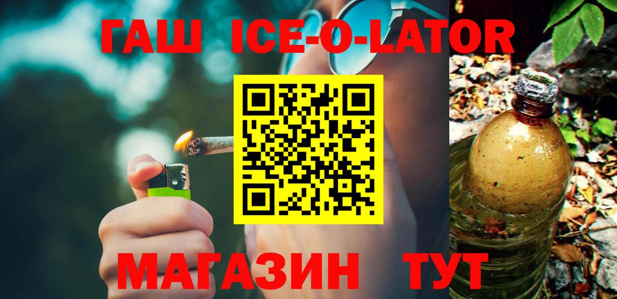 ГАШИШ AMNESIA HAZE  Вход с VPN  ГАШ  Уфа 