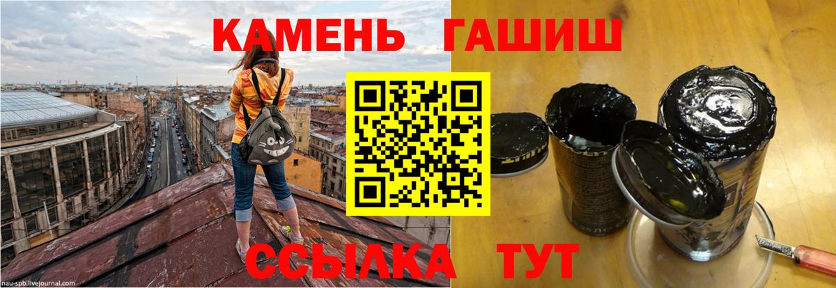 ГАШИШ VHQ  купить   Уфа 