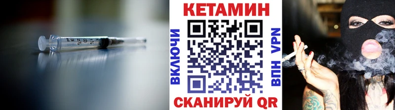 КЕТАМИН ketamine  Уфа 