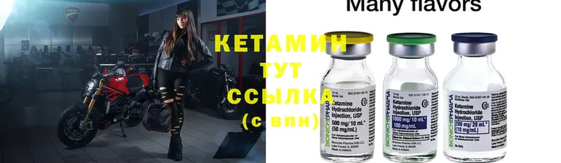 Кетамин ketamine  Уфа 