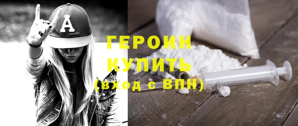 трава Лысьва