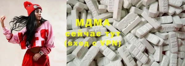 ALPHA PVP Краснослободск