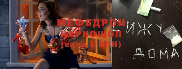 мефедрон VHQ Красноперекопск