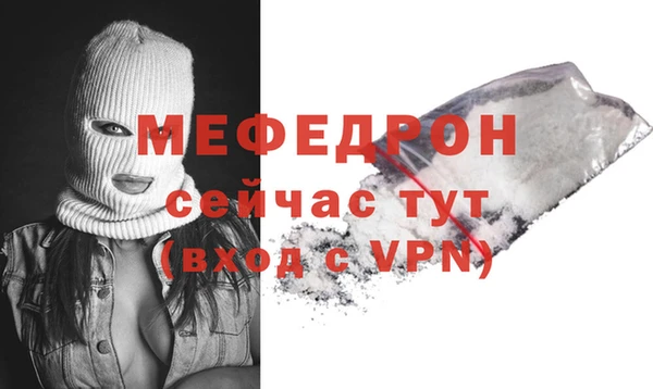 ALPHA PVP Краснослободск