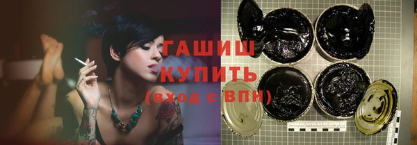 мефедрон мука Краснотурьинск