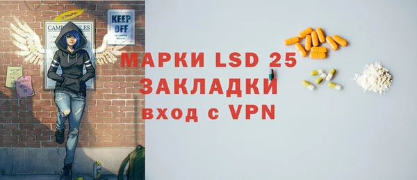 ALPHA PVP Краснослободск