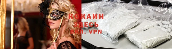 мефедрон мука Краснотурьинск