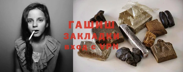 ПСИЛОЦИБИНОВЫЕ ГРИБЫ Кулебаки