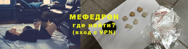 мефедрон VHQ Красноперекопск