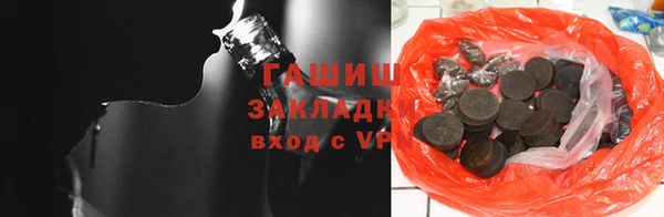 винт Иноземцево