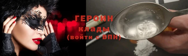мефедрон VHQ Красноперекопск
