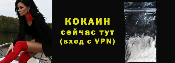 мефедрон мука Краснотурьинск