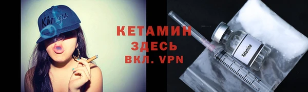 мефедрон VHQ Красноперекопск