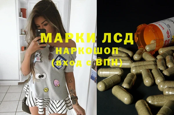 мефедрон VHQ Красноперекопск