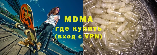 мефедрон VHQ Красноперекопск