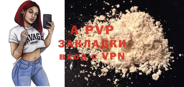 мефедрон VHQ Красноперекопск