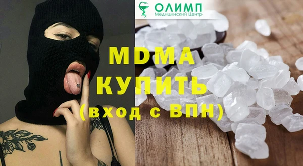 MDMA Александровское