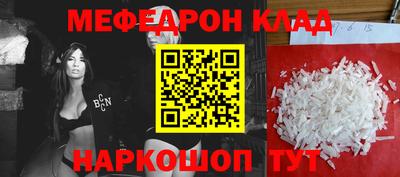 скорость Бийск