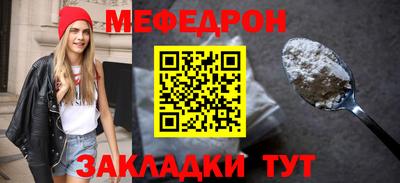mdpv Камышлов
