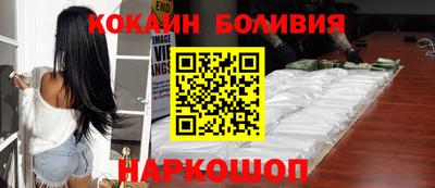 скорость Бийск