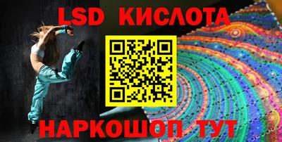 марихуана Беслан