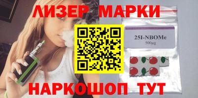 спайс Берёзовский