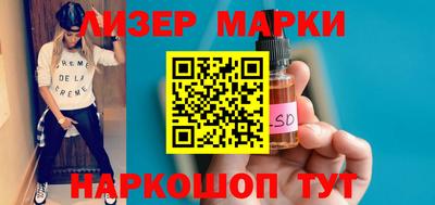 скорость Бийск