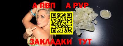 mdpv Камышлов