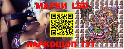 марихуана Беслан