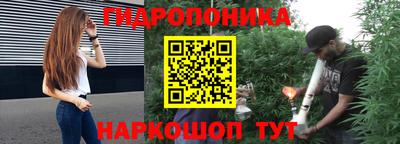 гидропоника Кандалакша