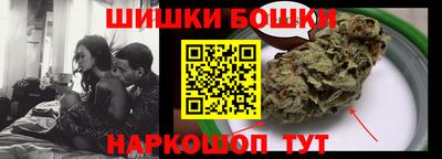 марихуана Беслан