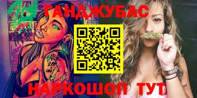 скорость Бийск