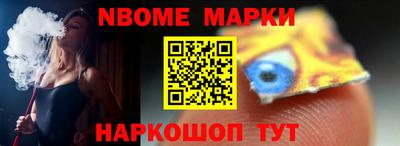 спайс Берёзовский