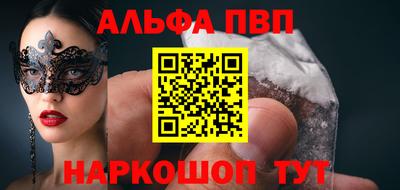 скорость Бийск