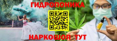 гидропоника Кандалакша