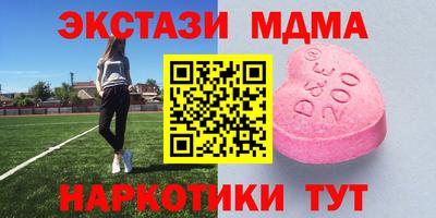 mdpv Камышлов