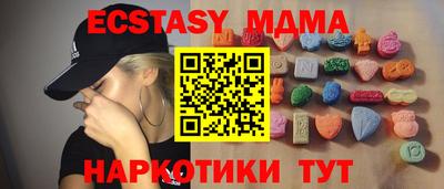 mdpv Камышлов