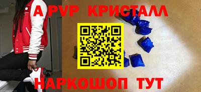 герыч Канаш