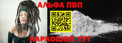 mdpv Камышлов