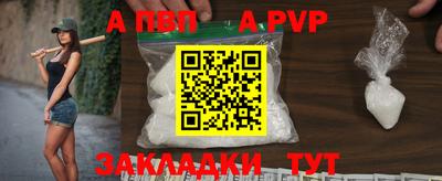 mdpv Камышлов