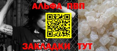 марихуана Беслан