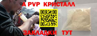 mdpv Камышлов