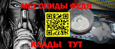 mdpv Камышлов