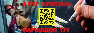 скорость Бийск